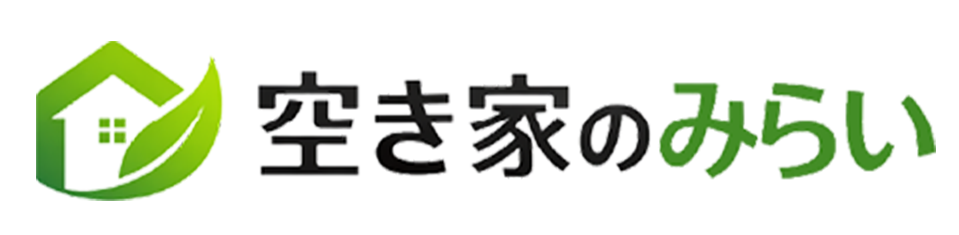 空き家のみらいLAB